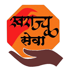 Swarajya Seva